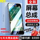 數瑞希適用蘋(píng)果8plus屏幕總成7p外屏內6sp8內外ip手機iphone6P換se2屏幕 【全新官換屏幕總成】帶配件（適合新手購買(mǎi)） 7Plus黑色_摔碎可保_工具+教程