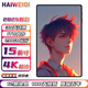 HAIWEIQI Pad Ultra【補(bǔ)貼30%】平板電腦5GWiFi全網(wǎng)通4K全面屏15英寸安卓十核二合一游戲辦公學(xué)習(xí)上網(wǎng)課 云青藍(lán) 16英寸新Pro至尊版20G+1T鍵盤鼠標(biāo)皮套