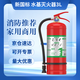 藍(lán)炎【京倉(cāng)速達(dá)】 3L水基滅火器商用家用貨車滅火器消防檢查國(guó)家消防3C認(rèn)證滅水器 3L  
