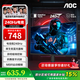 AOC 27英寸1K240hz高刷電競顯示器 27G11ZE2 硬件低藍光FastIPS筆記本外接電腦顯示屏幕 27英寸1K240hz 27G11ZE2