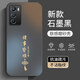 揚聚特適用vivoiQOONeo5S手機殼vivo iQOONeo5S新款保護套iQOO Neo5S硅膠軟邊全包防摔5G高級外殼男女款 石墨黑【諸事皆順】 vivoiQOONeo5S