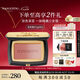 毛戈平云紗悅色漸變?nèi)t801玉蘭簌4g胭脂修容高光定妝七夕情人節(jié)禮物