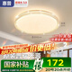 惠普吸頂燈普瑞護(hù)眼LED餐廳臥室書房大氣輕奢風(fēng)水晶燈中山燈具包安裝