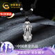 中國(guó)黃金招財(cái)貔貅項(xiàng)鏈男士足銀吊墜七夕情人節(jié)禮物送男友生日老公紀(jì)念日 福字貔貅項(xiàng)鏈-黑繩男士