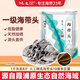 灘之涂日曬厚短海帶頭250g霞浦特產(chǎn)海帶根干凈無沙干貨火鍋煲湯涼拌菜
