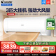 Leader空調(diào) 海爾智家3匹P新一級能效變頻空調(diào)掛機 壁掛式空調(diào)冷暖兩用自清潔WiFi智控獨立除濕 3匹 一級能效 變頻冷暖大風(fēng)量