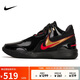耐克NIKE七夕禮物 男籃球鞋勒布朗LEBRON NXXT運(yùn)動(dòng)鞋F(xiàn)J1567-001 黑44