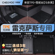 車麗友專用2025款雷克薩斯es200腳墊TPErx350h/300rx270全包圍汽車nx260 TPE腳墊+雪妮絲【馬奈黑】 雷克薩斯ES混動(dòng)