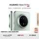 HUAWEI Mate 70 Pro  鴻蒙NEXT先鋒版12GB+512GB云杉綠紅楓原色影像 超可靠玄武架構(gòu)華為鴻蒙智能手機(jī)