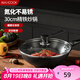 美廚（maxcook）炒鍋鐵鍋 帶蓋30cm無涂層精鐵炒菜鍋氮化 燃氣電磁爐通用MCC4558