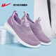 回力官方女鞋夏季透氣一腳蹬媽媽鞋中老年鞋子女老北京布鞋母親節禮物 紫色 39