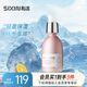 私信晚櫻粉嫩煥亮精華液50ml 櫻花補水保濕肌膚 清爽滋潤面部精華