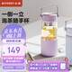 北鼎（Buydeem）茶水分離玻璃水杯高顏值車載便攜隨手杯辦公室泡茶杯羅蘭紫470ml