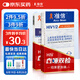 準(zhǔn)信艾滋病檢測(cè)試紙 唾液抗體檢測(cè)血液檢測(cè)hiv試紙 唾液+血液套裝
