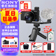 索尼（SONY） DSC-RX100M7 RX100 VII 黑卡7數(shù)碼相機輕巧便攜備機 黑卡7G（ 套裝版） 官方標(biāo)配