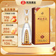 雙溝 珍寶坊 君坊 52度 (1000ml+50ml) 單瓶裝 濃香型白酒 聚會(huì)送禮