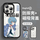 美十美分（MSMF）EVA明日香綾波麗蘋(píng)果手機殼新款magsafe磁吸福音戰士個(gè)性無(wú)線(xiàn)充亞克力適用男女款防摔保護套 【磁吸亞克力】綾波麗-BG153G iPhone16ProMax