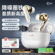 iKF Ultra圈鐵真無(wú)線藍(lán)牙耳機(jī)ANC主動(dòng)降噪LDAC入耳式發(fā)燒音樂(lè)耳機(jī)高音質(zhì)超長(zhǎng)續(xù)航APP通話降噪雅典白