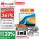 華為【國家補(bǔ)貼20%】MateBook D16 2025新品 Linux系統(tǒng) 16英寸大屏 酷睿標(biāo)壓商務(wù)辦公輕薄筆記本電腦 i5-13500H 16G+1T丨灰【高能版】 店鋪預(yù)裝Windows版（未