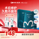 綻妍皮膚修護(hù)敷料 I型：25g6片裝透明質(zhì)酸鈉醫(yī)美術(shù)后敏感肌補(bǔ)水面膜