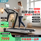 舒華跑步機I5家用款無刷電動坡度室內(nèi)健身器材官方SH-T580T 奧運同款 SH-T580T(鈦空灰)