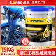 龍孚黃油潤滑油挖機軸承工程機械高溫通用潤滑脂大桶車(chē)用鋰基脂 進(jìn)口工程機械脂【藍2#】15公斤