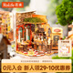 若來（Rolife）切爾斯酒吧diy小屋積木玩具成人房子兒童生日七夕情人節(jié)禮物