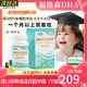 福格森DHA藻油嬰幼兒0-18歲 高純度寶寶兒童孕婦DHA帝斯曼寇氏隱甲藻T油 [獨立包裝]藻油DHA2瓶裝【贈鈣鐵鋅口服液*2】