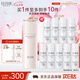 怡麗絲爾（ELIXIR）純肌凈白晶潤乳清爽型130ml乳液美白提亮補(bǔ)水保濕護(hù)膚七夕禮物女