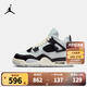 NIKE JORDAN 耐克AJ4復刻兒童籃球運動鞋氣墊緩震穩(wěn)固支撐男女童球鞋 白/黑/帆白 39 【建議腳長24.5cm】