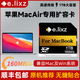 領(lǐng)旋（e.lixz） Macbook Air Pro蘋(píng)果筆記本電腦擴容卡 SD存儲擴展卡 高速內存卡 1T-蘋(píng)果專(zhuān)用高速擴展卡 10末年-17年 13寸 Air