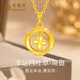 老鳳祥黃金項鏈女四葉草足金吊墜純金項鏈女生日禮物送女友老婆2025新款 四葉草足金吊墜+18K金鏈+久伴鐘愛(ài)禮盒