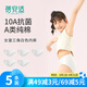 蓓安適兒童一次性內(nèi)褲女童純棉旅行滅菌衛(wèi)生內(nèi)褲 三角白色M碼 5條裝