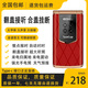 金國(guó)威C900金尊老年人翻蓋手機(jī)全網(wǎng)通4G超長(zhǎng)待機(jī)全語(yǔ)音王移動(dòng)電信老年機(jī) 紅色 全網(wǎng)通 4G版
