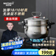 邁巴勒不銹鋼微壓蒸鍋燜煮鍋無涂層煮粥燉菜鍋26CM大容量微壓鍋灶具通用