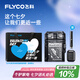 飛科（FLYCO）機甲酷酷男士電動刮胡剃須刀小巧便攜出游迷你生日七夕情人節(jié)禮物送男友送父親F001炫酷黑國家補貼