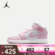 耐克（NIKE）AIR JORDAN 1 MID 運動鞋 DQ8423-608 38.5