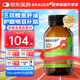 Brauer蓓澳兒魚(yú)肝油dha兒童學(xué)生補腦青少年6-18歲補腦增強記憶90粒