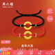 周六福平安扣情侶手繩5D硬金黃金轉(zhuǎn)運(yùn)珠男女定價(jià) 約1.09g 黑繩七夕禮物