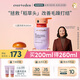 Evereden兒童洗發(fā)水3-12歲洗發(fā)露氨基酸青少年護(hù)發(fā)安唯伊溫和清潔200ml