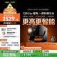 希影（Signyean）H9 Ultra 家用投影儀超高清臥室投影機(jī)家庭智能影院 TOF激光自動(dòng)校正 底座可轉(zhuǎn)式云臺(tái)國(guó)家補(bǔ)貼 32G