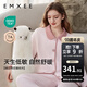 嫚熙（EMXEE）秋冬莫代爾空氣棉孕婦哺乳月子服家居服 霧粉色-兩件套 XL【三層空氣夾棉，柔軟防靜電】