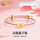 中國黃金（CHINA GOLD）足金法棍貓咪編織皮繩手飾男女款黃金手鏈情人節生日禮物送愛(ài)人 法棍貓手鏈【粉皮繩】約1.3g