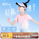 361°輕運(yùn)動(dòng)|女童速干短袖2025夏3-14歲兒童短袖T 杏花粉150