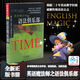全新正版英語魔法師之語法俱樂部旋元佑文法英語法彩色珍藏版包郵