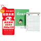 六品堂一年級上冊小學(xué)生語(yǔ)文同步練字帖筆順筆畫(huà)練字紙【2025年新版】