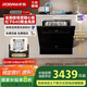 老板（Robam）【灶下15套大容量】鹽系G1mini全場景嵌入式洗碗機(jī)變頻紫外消毒獨(dú)立烘干640黃金高度W64B33D Max