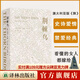 荊棘鳥（禁愛小說經(jīng)典，澳大利亞史詩愛情，全球暢銷，打動(dòng)萬千讀者）