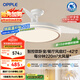 歐普（OPPLE）全光譜風(fēng)扇燈吊扇燈LED一體智能Ra98臥室燈42寸品風(fēng)1級(jí)能效包安裝