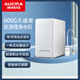 澳柯瑪家用凈水器加熱直飲一體機廚房?jì)羲畽C過(guò)濾器母嬰大容量ro反滲透純水機壁掛管線(xiàn)機飲水機套裝 600G凈水器【單機】